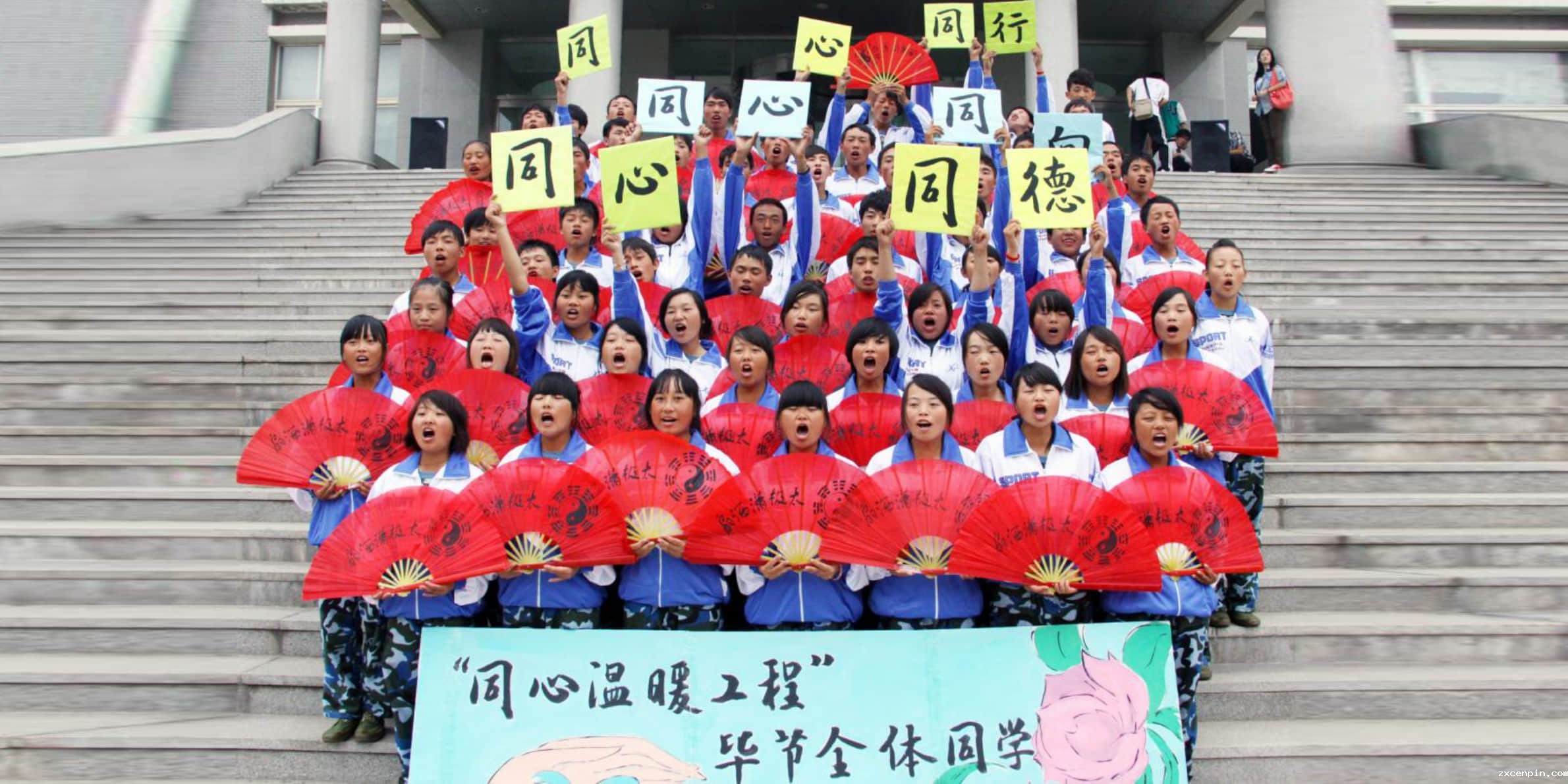 贵州 温暖工程毕节助学项目 毕节班学生军训大合唱汇演.jpg