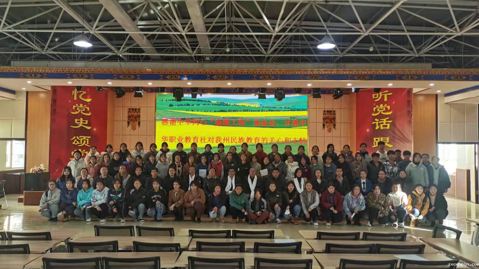 甘肃 -国家通用语言+技能培训项目开班典礼.jpg