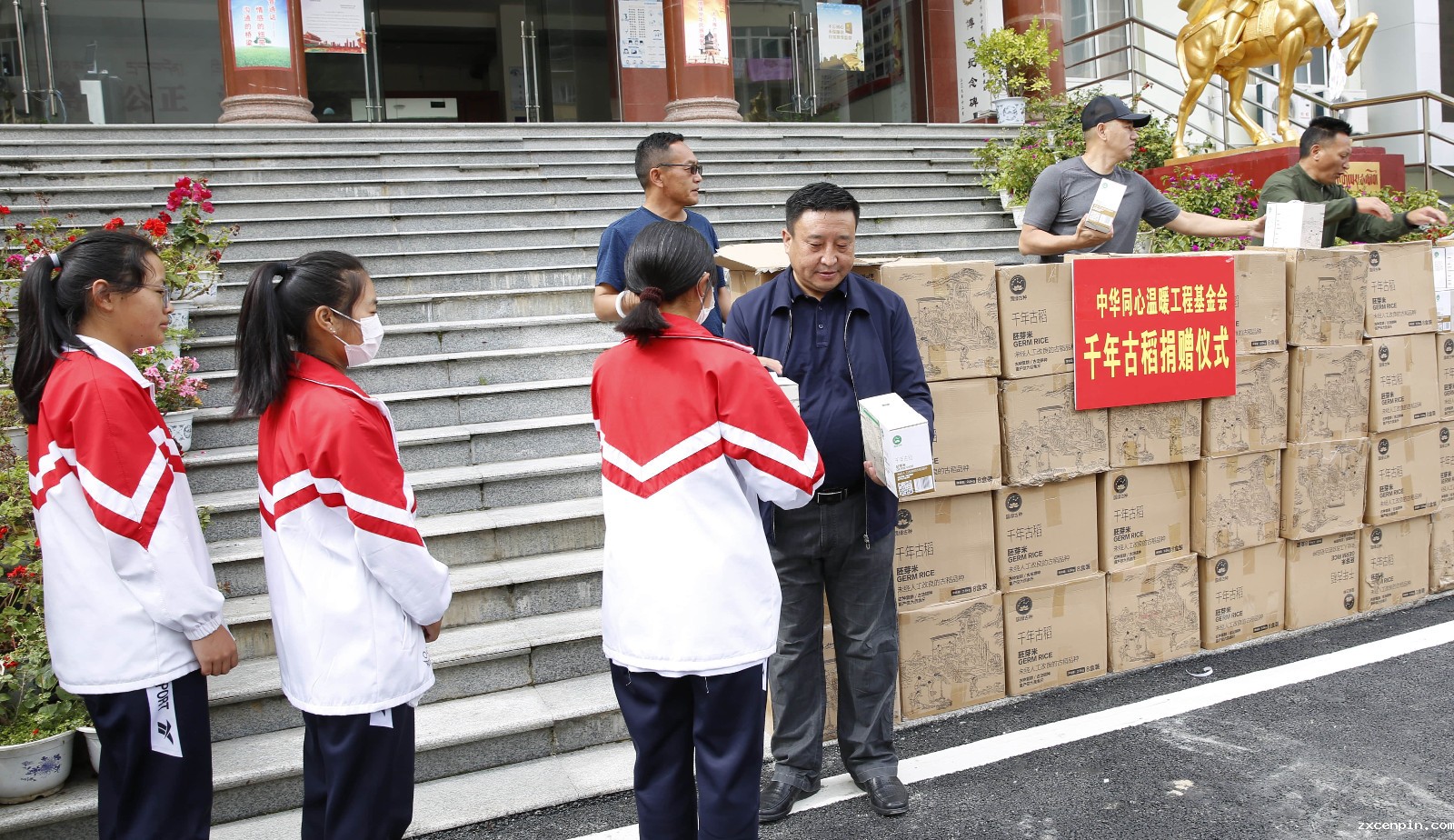 乡村振兴公益基金向四川马尔康民族师范学院捐赠助学物资（古稻胚芽米）.jpg