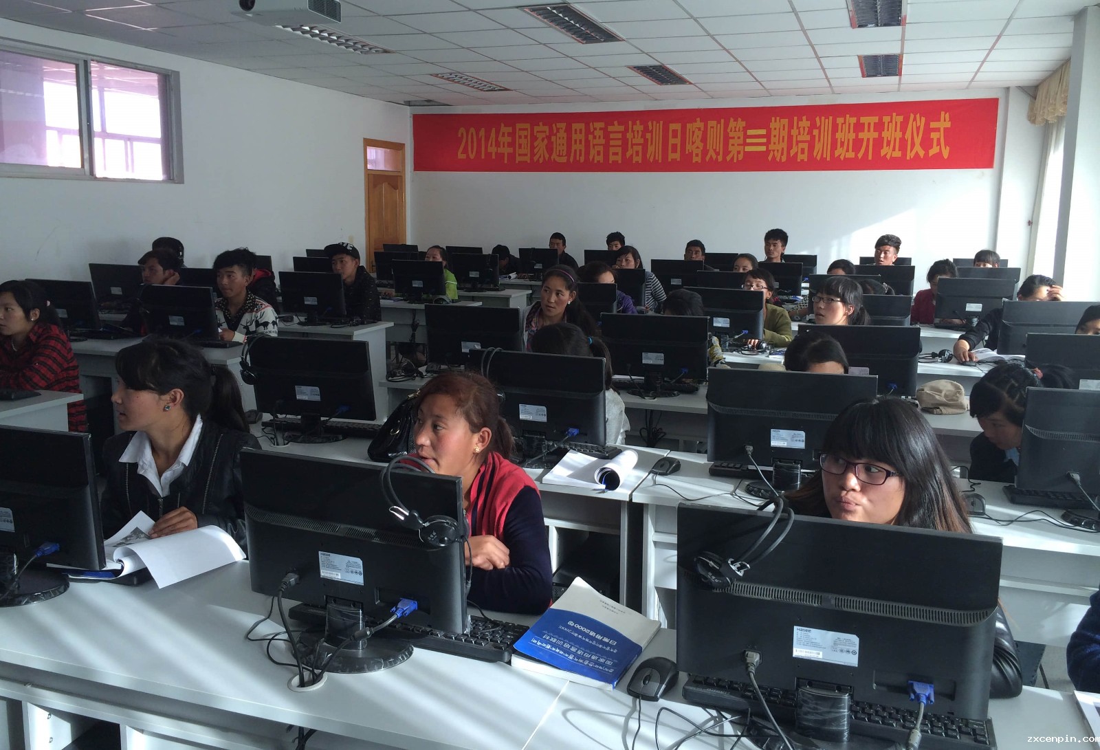 西藏 国家通用语言培训（日喀则）.jpg