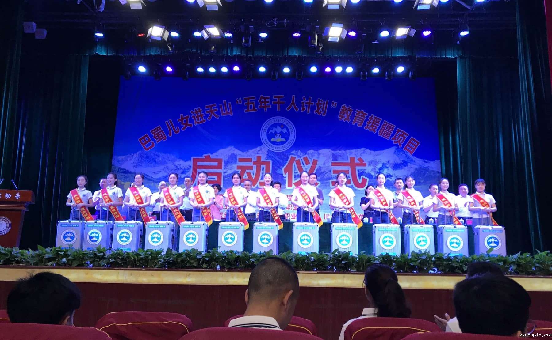 “巴蜀儿女进天山，五年千人计划”教育援疆项目