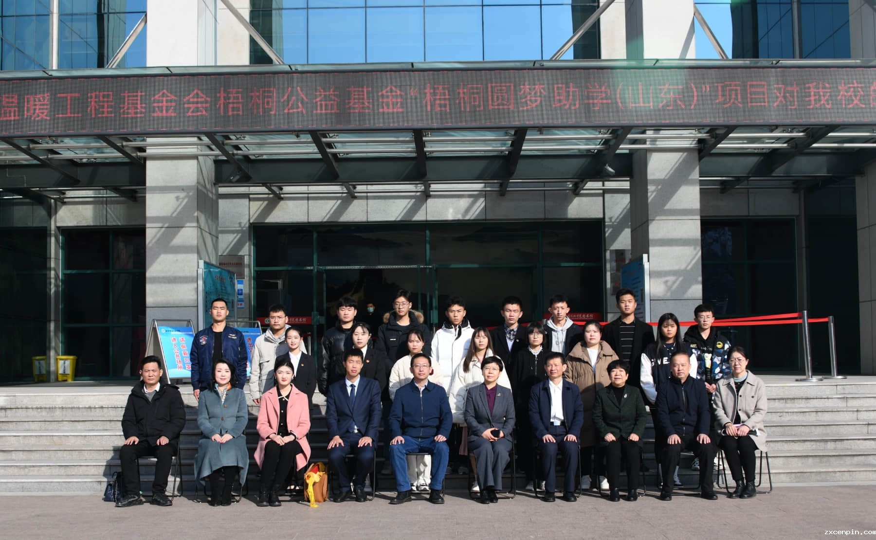 梧桐公益基金“梧桐圆梦助学”项目