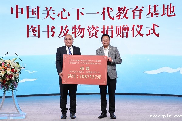 知行合一公益基金助学项目